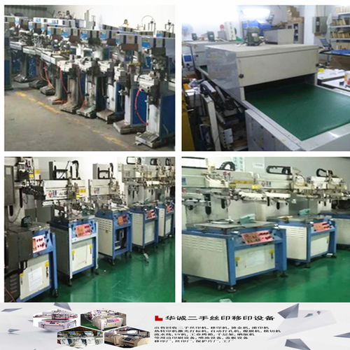 二手絲印機與伺服絲印機回收出售，噴油廠絲印設備一站式服務