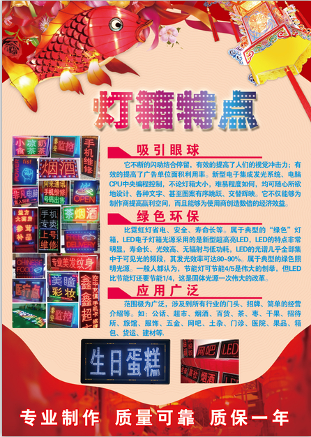 科技創(chuàng)新引領(lǐng)未來(lái) 專(zhuān)業(yè)技術(shù)服務(wù)，讓夢(mèng)想照進(jìn)現(xiàn)實(shí)