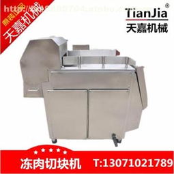 優質肉制品加工設備首選｜滎陽天嘉食品機械制造廠熱銷QK2000型